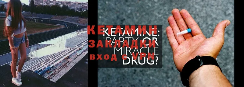 Кетамин ketamine  kraken сайт  Дмитров 